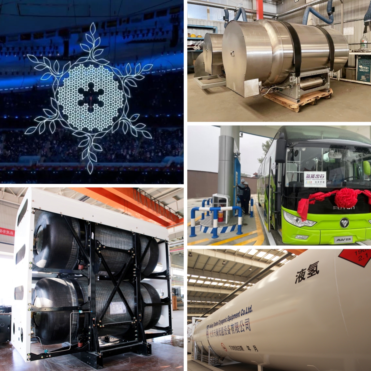 02 北京--各类产品照片拼图.jpg 02 北京--各类产品照片拼图.jpg